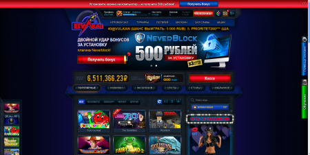 Скрипт казино вулкан с модулем - раздень девушку Скрипт казино вулкан с модулем - раздень девушку